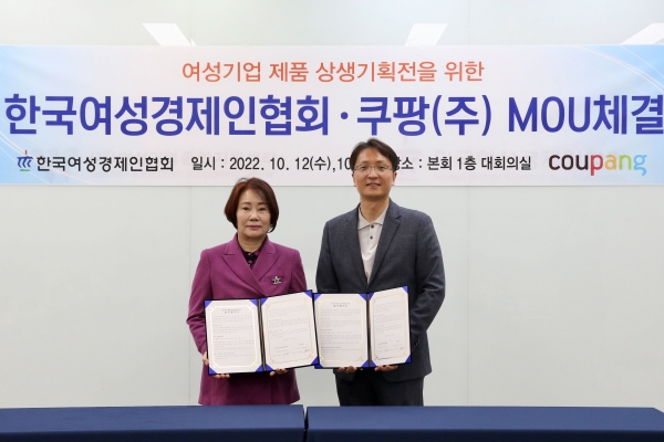 이정한 한국여성경제인협회장(왼쪽)과 박대준 쿠팡 신사업부문 대표(오른쪽이)가 여성기업 판로 확대 지원 위한 업무협약식을 가졌다. (사진=쿠팡)