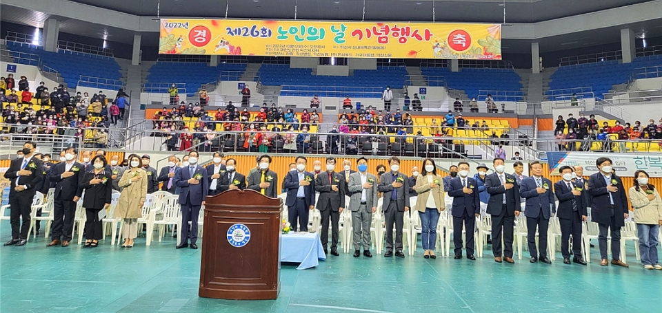 익산시지회가 제26회 노인의 날 기념행사를 개최했다.