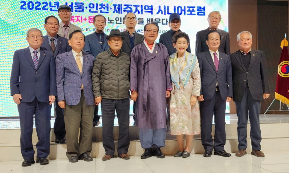 박용렬 연합회장 등 인천 지역 시니어포럼 참석자들이 김호일 회장과 기념촬영을 하고 있다.