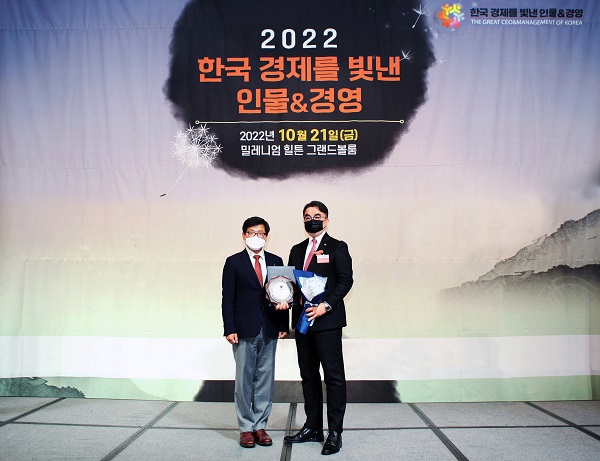 오준오(오른쪽) 보람그룹 대표이사가 2022 한국경제를 빛낸 인물&경영 시상식에서 대리 수상을 하고 있다. (사진=보람그룹)