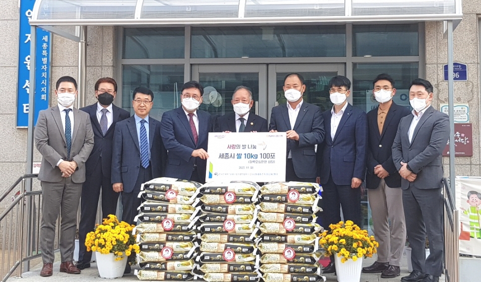세종시지회가 ‘전국전세버스운송사업조합연합회’와 ‘NH농협은행 세종조치원금융센터’에서 쌀을 기증받았다.