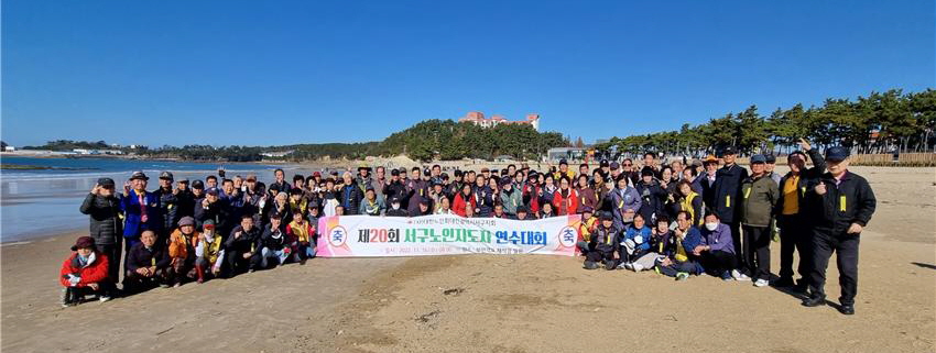 대전 서구지회가 2022년 노인지도자 연수교육 및 문화탐방 행사를 실시했다.