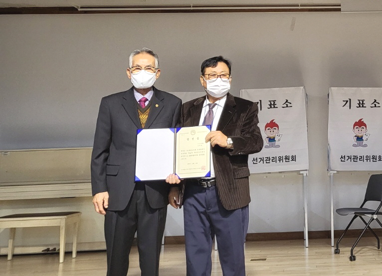 당선증을 받은 조재길 지회장(왼쪽)이 김덕년 선거관리위원장(오른쪽)과 기념사진을 촬영하고 있다.