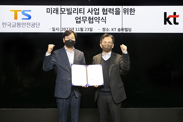 (왼쪽부터) 최강림 KT AI Mobility사업단장과 한정헌 한국교통안전공단 미래모빌리티추진단장.(사진=KT)