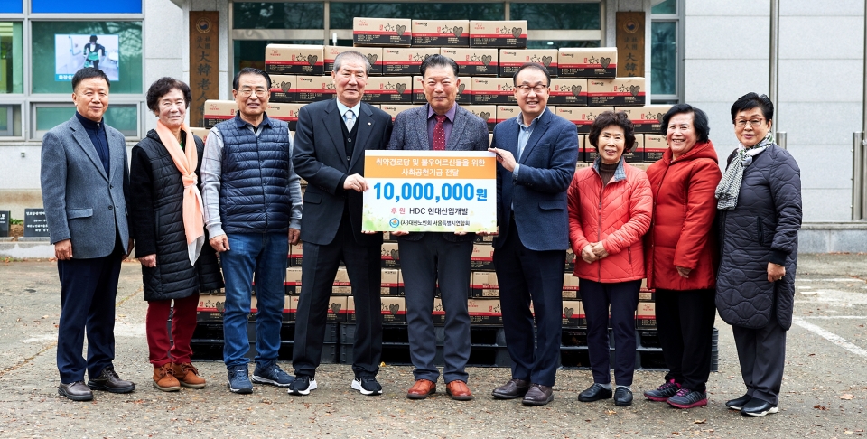 서울연합회(지히장 고광선)는11월 28일 HDC현대산업개발에서쌀을 후원 받았다.