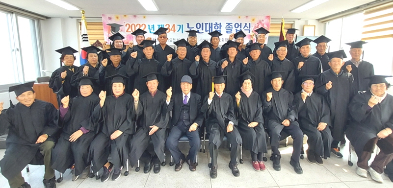 담양군지회가 제34기 노인대학 졸업식을 개최했다.