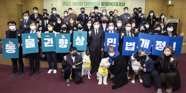 대한민국 동물복지대상 수상자 단체사진(사진=포스코건설)