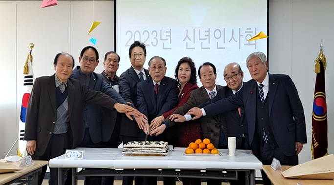 서울 양천구지회가 2023년 시무식을 진행하고 공식적인 업무를 시작했다.