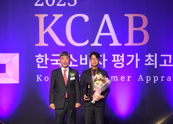‘2023 한국소비자 평가 최고의 브랜드 대상(KCAB)’ 수상 시상식(사진=교원)