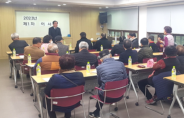 서울 노원구지회가 이사회를 진행했다.