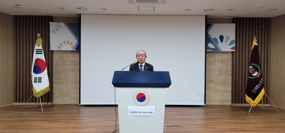 강원연합회가 ‘2023년 정기총회’를 개최했다.
