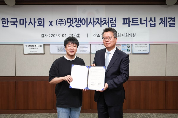 (왼쪽부터) 멋쟁이 사자처럼 이두희 대표, 한국마사회 김종철 고객서비스본부장.