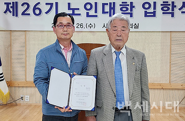 3등 3등상을 받은 이상민 경북 경산시지회 경로당행복선생님(왼쪽)과 최재림 경산시지회장.