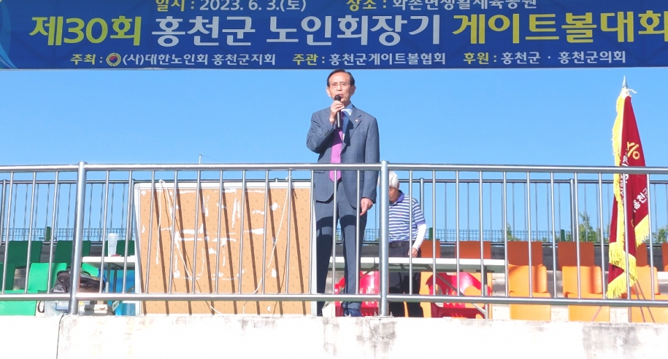 홍천군지회가 제30회 홍천군노인회장기 게이트볼 대회를 개최했다.