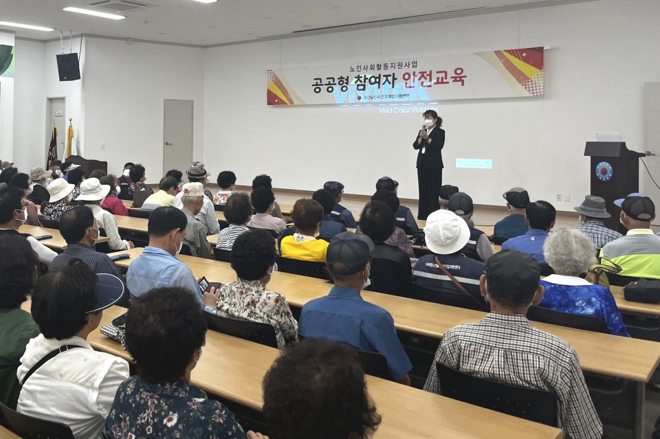 전북연합회가 노인일자리 공공형 참여자 어르신들에게 교통안전교육을 실시한다.