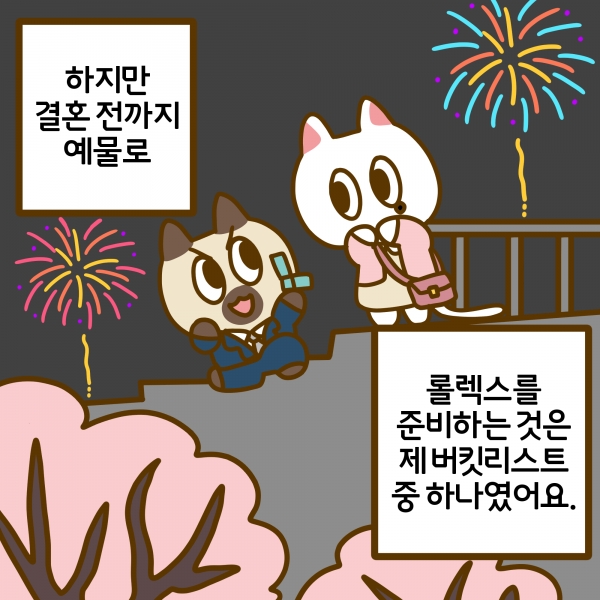 캠코가 공매소식지 '온비드 품다' 첫 호를 발간했다 (사진=캠코)