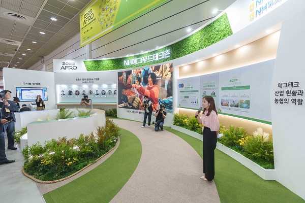 농협은행 관계자가 26일부터 28일까지 코엑스에서 열리는 ‘농식품 테크 스타트업 창업박람회(AFRO 2023)’에서 농식품 펀드 투자 기업체를 홍보하고 있다. (사진=NH농협은행)