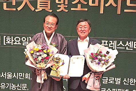 군산시지회 이래범 지회장이  2023년 글로벌 신한국인 시상식에서 노인복지 지역사회공헌 부문 대상(大賞)을 수상했다.