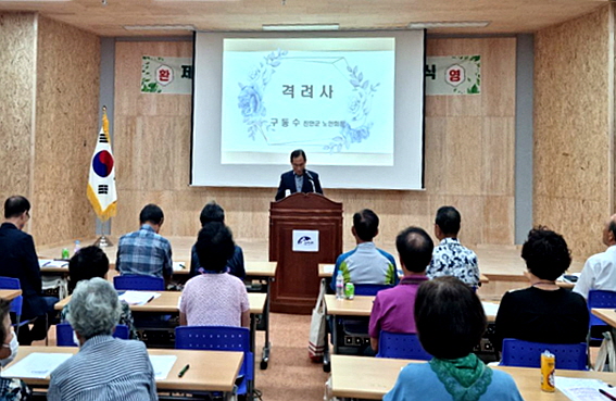 진안군지회가  제8기 찾아가는 안천면 노인대학 입학식을 개최했다.