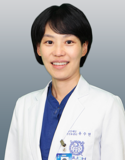 유수연 서울대치과병원 중앙장애인구강진료센터 교수