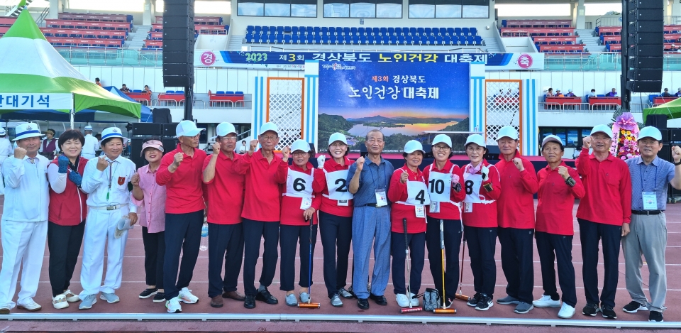예천군지회가 ‘제3회 경북도 노인건강대축제’ 참가했다