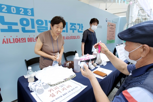 서울 성동구 뚝섬 언더스탠드 에비뉴 중앙광장에서는 9월 18~19일 양일간 노인일자리의 가치를 실감할 수 있는 국민참여관을 운영한다.