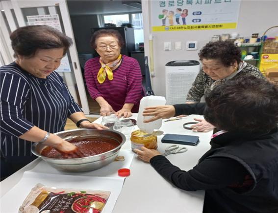 서울 양천구지회가 전통음식 만들기 프로그램을 진행했다.