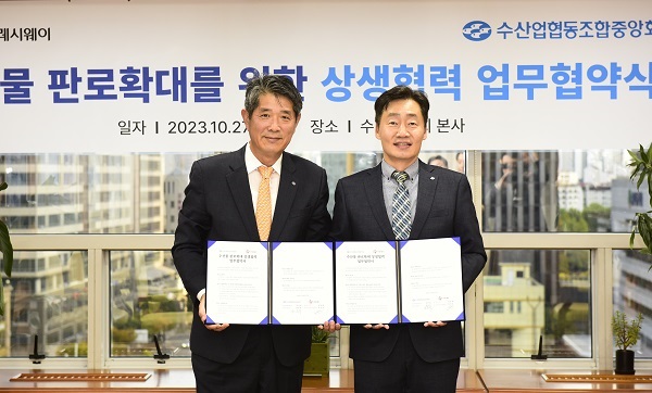 (왼쪽부터) 양동욱 수협중앙회 상임이사와 박선호 CJ프레시웨이 본부장이 협약서를 들고 기념촬영을 하고 있다. (사진=수협)