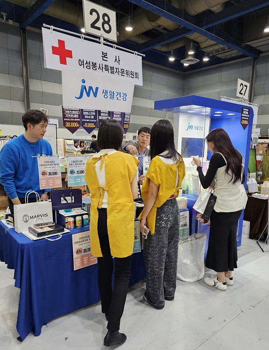 지난 31일 행사장을 방문한 시민들이 JW생활건강의 제품을 구매하고 있다.