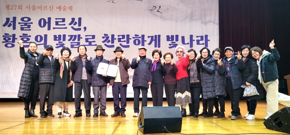 동작구지회가 제27회 서울시 어르신 예술제에서 대상을 수상했다.