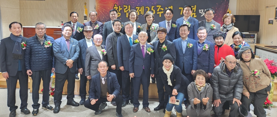 수원시 팔달구지회가 창립 제25주년 기념식 및 2023노인지도자대회를 개최했다.