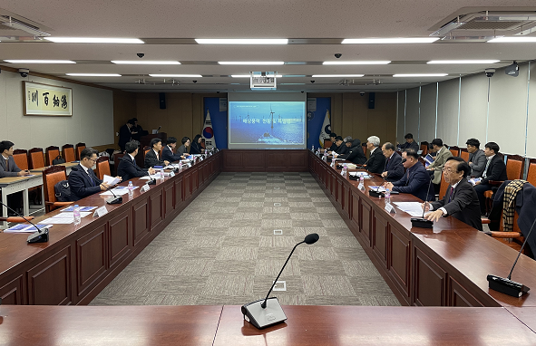 수협중앙회와 해양수산부가 지난 20일 세종정부청사에서 해상풍력 간담회를 열고 수산업계의 의견을 청취하고 있다.