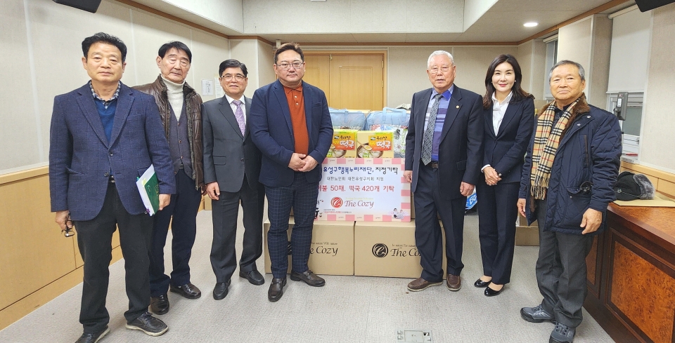 대전 유성구지회 ‘더코지(대표 이흥우)’ 업체에서 어르신들을 위한 물품을 기탁받았다.