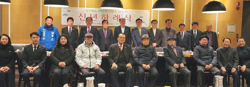 동두천시지회가 갑진년 새해 시무식을 개최했다.