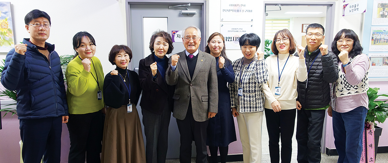 이종원 미추홀구지회장(왼쪽에서 다섯번째)이 직원들과 단합의 포즈를 취했다. 이 지회장 왼편이 김효경 사무국장.