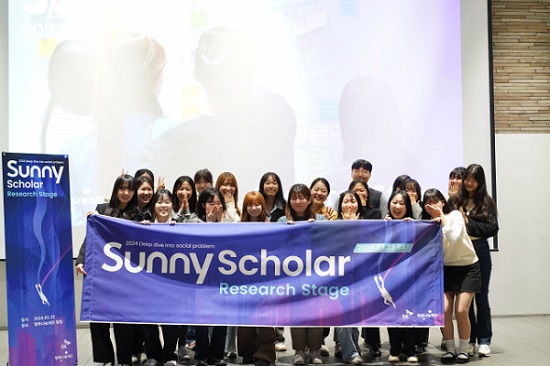 26일 SK행복나눔재단에서 진행한 ‘Sunny Scholar Research Stage’에 참여한 Sunny. (사진=SK행복나눔재단)