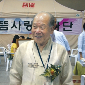 김남수 ‘뜸사랑’ 회장