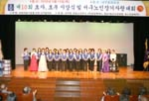 인천 서구지회, 효자효부 시상식 및 노인장기자랑대회