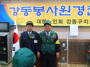 서울 강동구지회, 강동지역 봉사원 사례발표경진대회