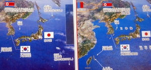 日 ‘독도 일본땅’ 표기 초등교과서 공개