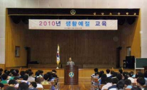 산청군지회, 신안초교서 예절 학습당 운영