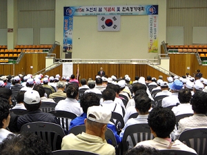 서귀포시지회 제4회 지회장기 민속경기대회 개최