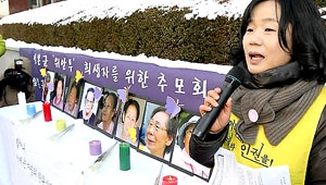 “피해자와 한국사회 변화 이끌어내는 성과”