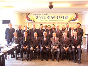 서울연합회  2012년도 신년 인사회