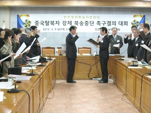 민주평통 인천 남구협의회 결의대회