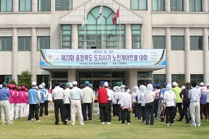 충북연합회 충북 도지사기 노인게이트볼 대회