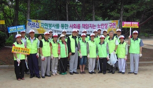 인천 남동구지회 환경정화 자원봉사활동