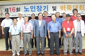 대전연합회 제16회 노인장기 및 바둑대회