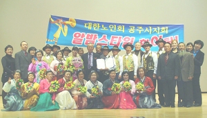 충남연합회 2012 실버건강운동 경진대회