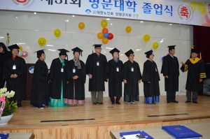 제31회 양평노인대학 졸업식